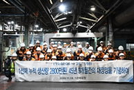 포스코, 포항제철소 1선재공장 폐쇄