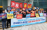 철도노조 "12월 5일부터 무기한 총파업 돌입"