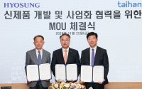 효성·대한전선, 차세대 전력 사업 발굴 협력