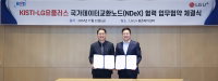 LG유플러스·KISTI, IDC 기반 국가연구 데이터 허브 구축