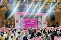서울시, ‘2024 서울 어린이 꿈 축제’ 성황리 개최
