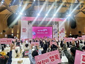 서울시, ‘2024 서울 어린이 꿈 축제’ 성황리 개최
