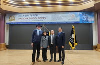 제22대 국회에 바란다! 글로벌 관광객 1억명 시대 범국민추진위원회 정책제안 성료