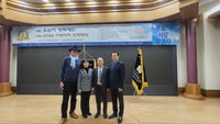 제22대 국회에 바란다! 글로벌 관광객 1억명 시대 범국민추진위원회 정책제안 성료