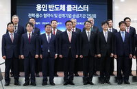 'K반도체' 14조 정책금융 지원…용인 클러스터전력망 구축