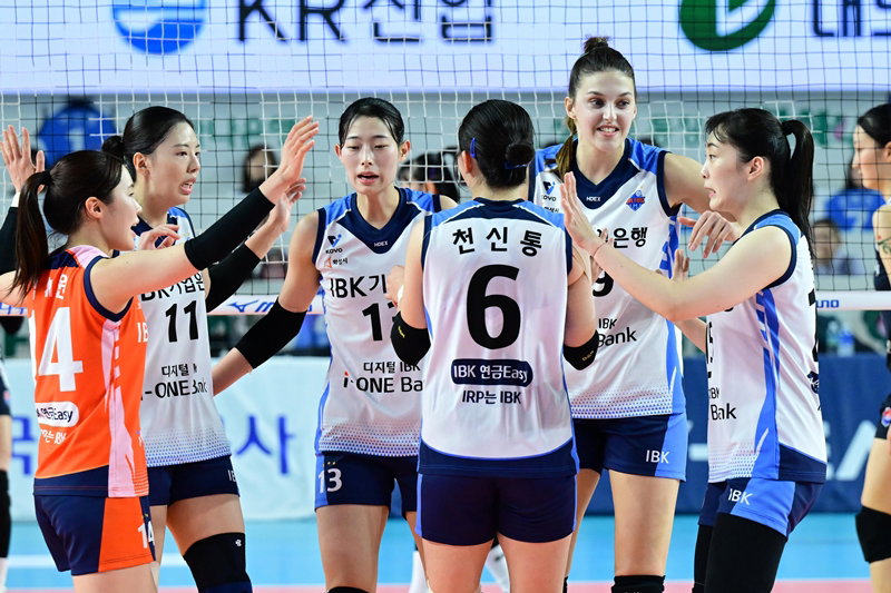 IBK기업은행 여자배구팀