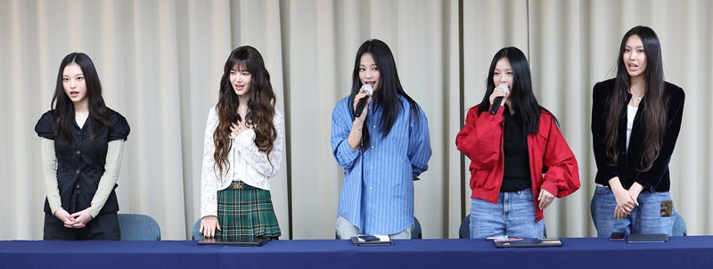 뉴진스