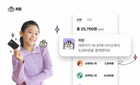 [기획] 청소년 교육 '페어런트 테크', 금융계에 미칠 영향은?