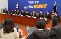 민주, 비상계엄 선포에 국회로 의원들 긴급소집
