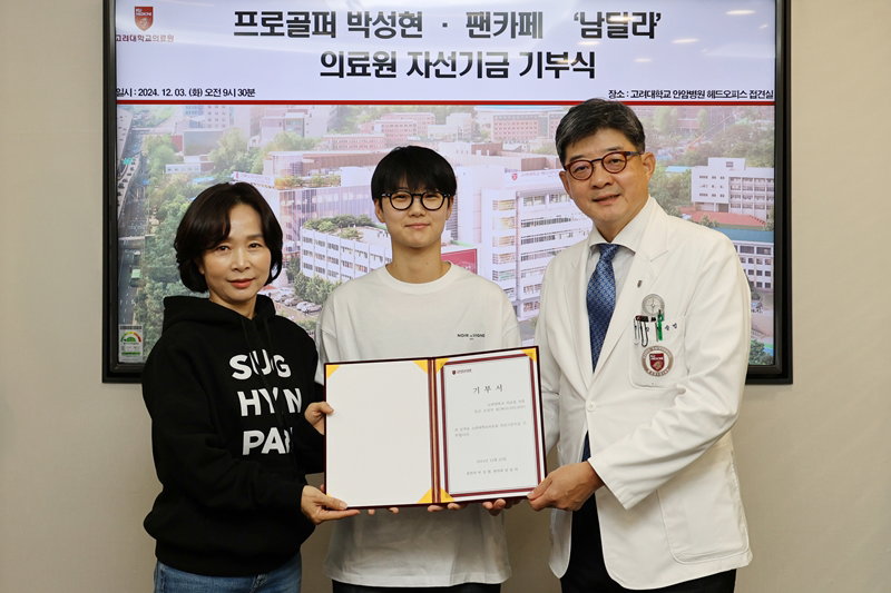 박성현