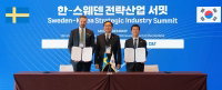 삼성물산, 스웨덴 SMR 사업 박차