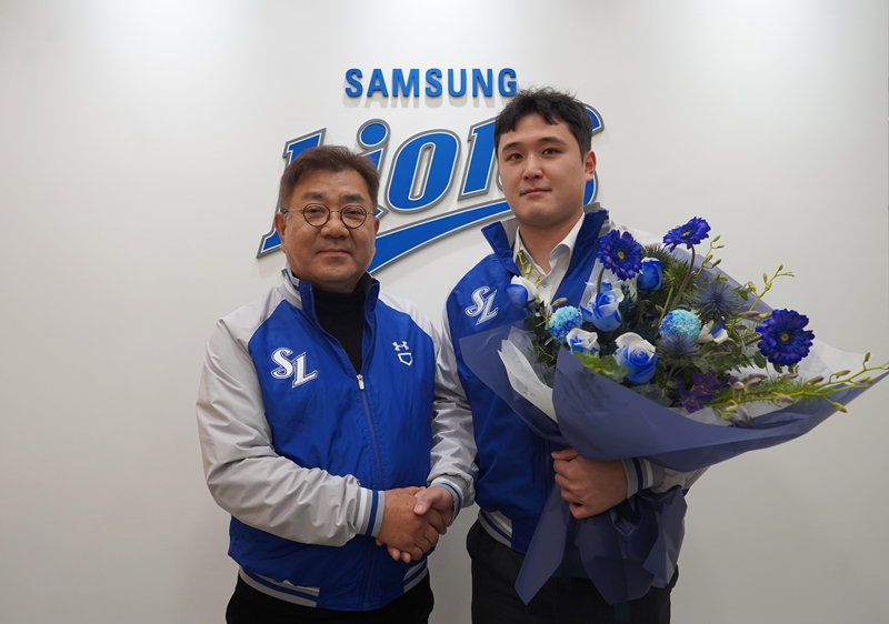 삼성 라이온즈 최원태