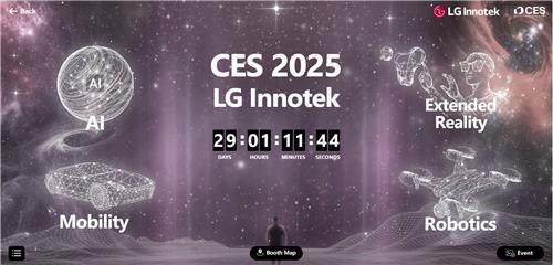 LG이노텍의 CES 2025 참가 온라인 티저 [LG이노텍 제공]