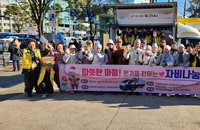 마가스님, 3호선 동대입구역사에 ‘마음환승센터’ 개소