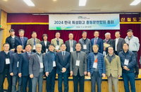 공정한 기회와 교육제도 개선을 위한 한국특성화고총동문연합회 총회 개최