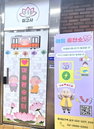 마음환승센터, 새로운 시작을 위한 여정