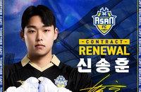 충남아산 신송훈 재계약…주전 골키퍼 도약