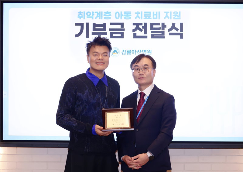 박진영
