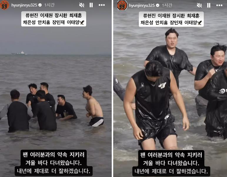 류현진 바다 입수