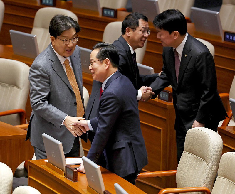 국민의힘