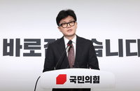 한동훈, 대표직 사퇴 "탄핵 찬성, 고통스럽지만 후회 안해"