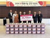 SK, 취약계층에 김치 2만7000포기 전달..올해로 29년째  ﻿