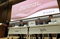 한은 총재 "올해 성장률 2.1% 예상…내년 1.9% 하방 압력"