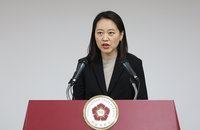 탄핵심판 접수통지 반송