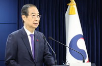 韓대행 "여야 합의까지 헌법재판관 임명 보류"