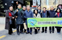 사색의향기 바른댓글실천연대, 2024 송년회 및 ‘행복’ 주제로 백일장 개최