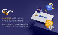 신한카드·힐링나인, 서빙 로봇 사업 협력