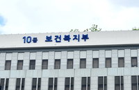 장애인연금 인상…월 최대 43만원