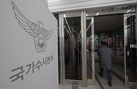 사병 동원 확인했다는 경찰…경호처 체포검토