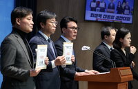 민주, 崔대행 직무유기 고발 "尹체포 저지 등 경호처 불법 방치"