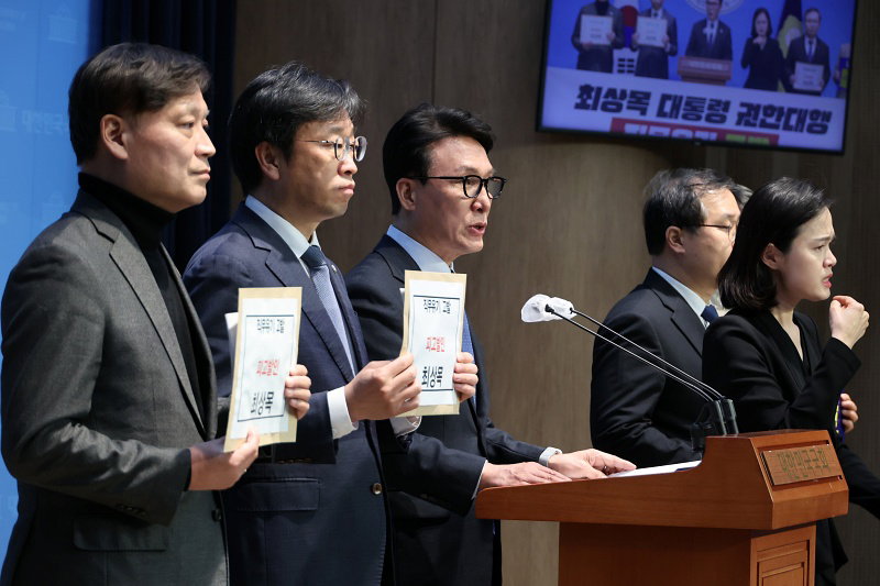 더불어민주당