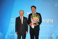 넥센타이어, 제1회 안전문화혁신대상 우수상 수상