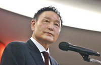 대한축구협회 가처분 인용…선거 제동