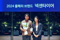 넥센타이어, 2024 올해의 브랜드상 선정