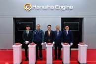 Hanwha Engine Reports 51.4 Billion Won Operating Profit in Q1, Over 130% Growth