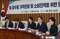 성수품 '역대 최대' 900억 할인 온누리상품권 환급 확대