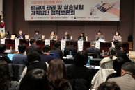 비급여 과잉진료 못하게 실손 본인부담 확 올린다
