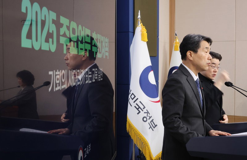 이주호 사회부총리
