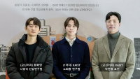 화학연·KAIST, AI 기반 전구체 예측 프로세스 개발