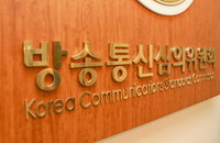 KBS 보도 사과…화면 바뀌어 나가