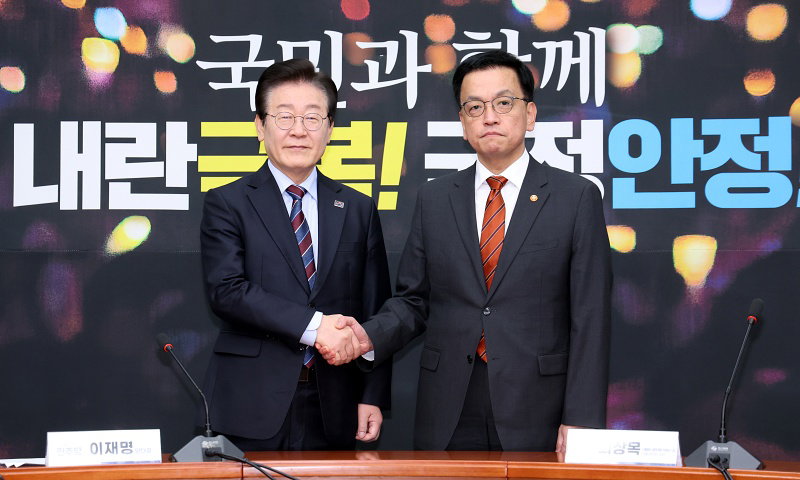 이재명