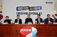 尹 2차 체포 시도에 與 "불법적 집행" 野 "반드시 체포해야"