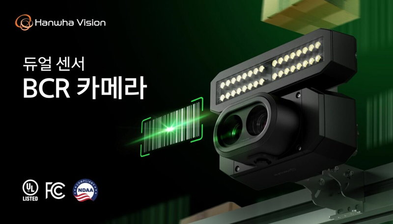 지난해 4월 출시한 듀얼 렌즈 BCR 카메라 [한화비전 제공]