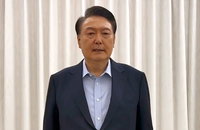 尹 "불법 수사이지만 유혈 사태 막기 위해 공수처 출석"
