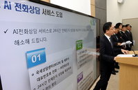 오늘부터 연말정산 간소화 오픈…과다공제 방지 개편