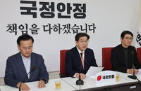 국민의힘 자체 계엄특검법 마련